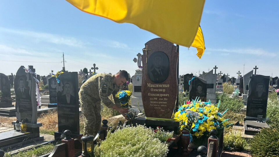 На Волині вшанували пам'ять загиблого офіцера-прикордонника Олександра Максименка. ФОТО