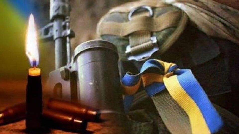 Перестало битися серце воїна з Волині