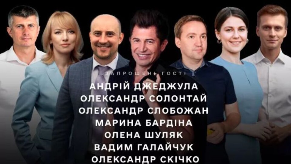 В Україні до виборів запускають серіал «Кандидат»