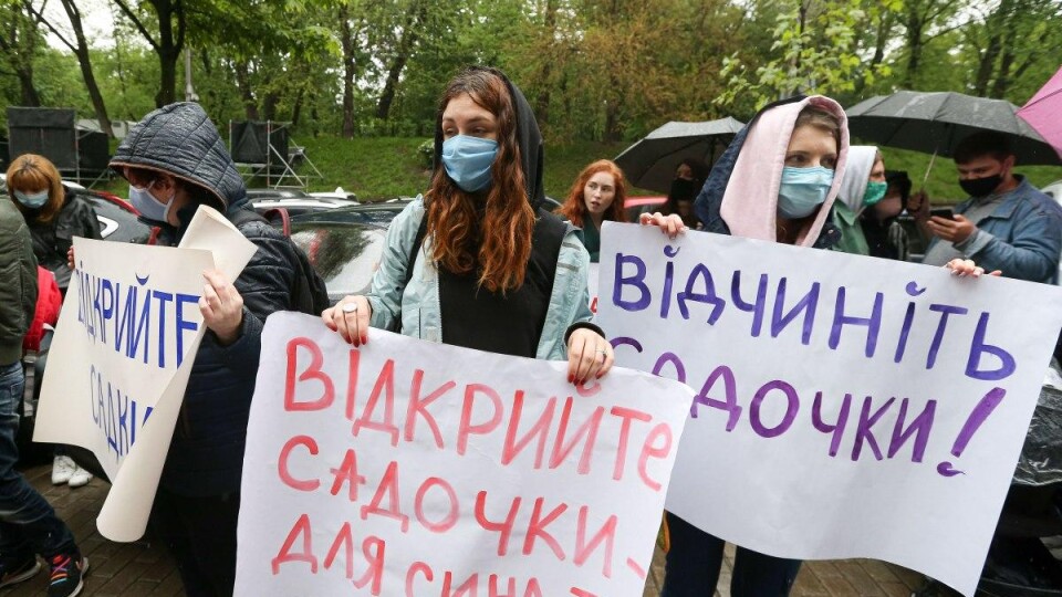 Під Кабміном батьки влаштували акцію протесту. Вимагають відкрити дитсадки