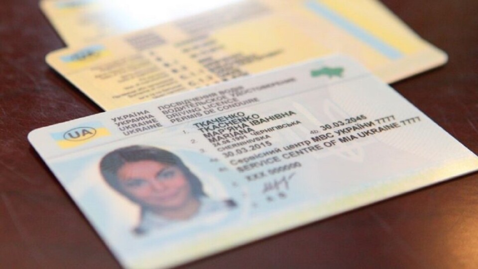 Українські водійські права визнаватимуть в ЄС