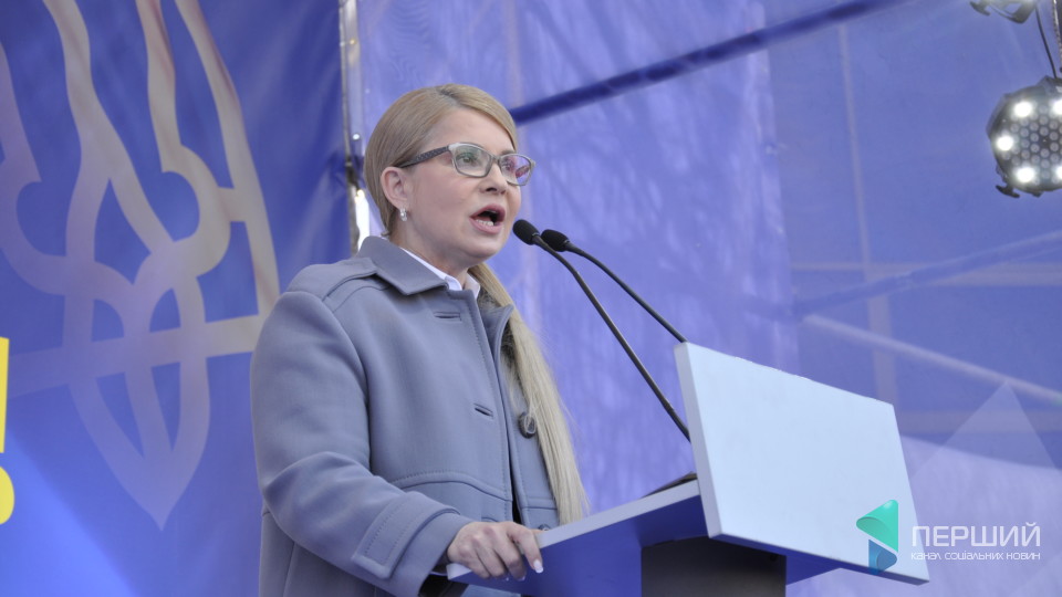 У Луцьк приїздила Юлія Тимошенко. ФОТО