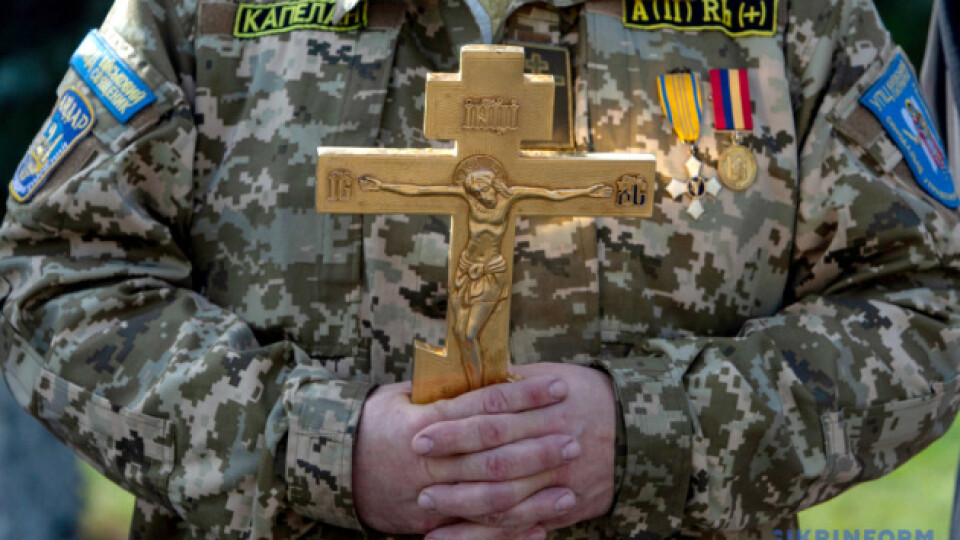 В Україні створять Службу військового капеланства. Як вона працюватиме?