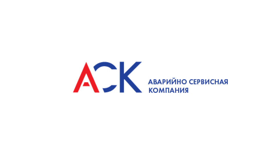 Прочищення каналізаційних труб у Києві від компанії АСК