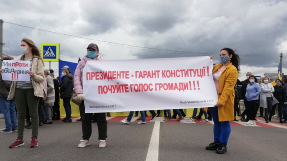 Мешканці Заборольської ОТГ перекрили дорогу. Протестують проти приєднання до Луцька