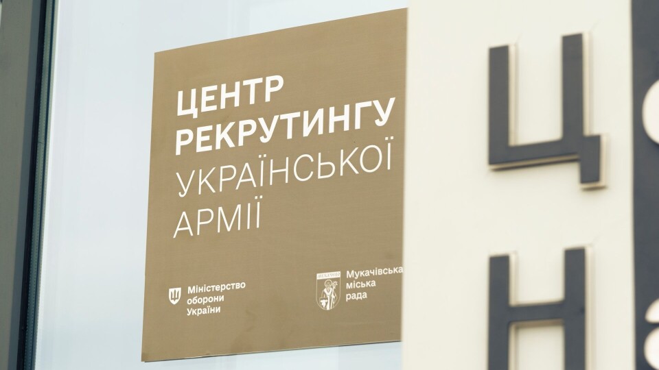 До центрів рекрутингу української армії звернулися вже майже 21 тисяча громадян