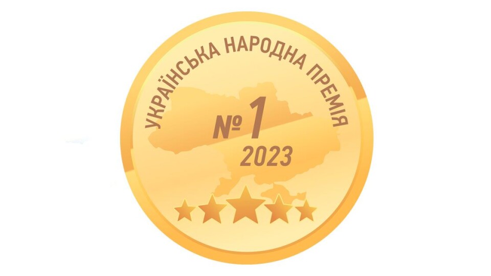 «Українська народна премія 2023» – українці обрали лідерів у 30 галузях