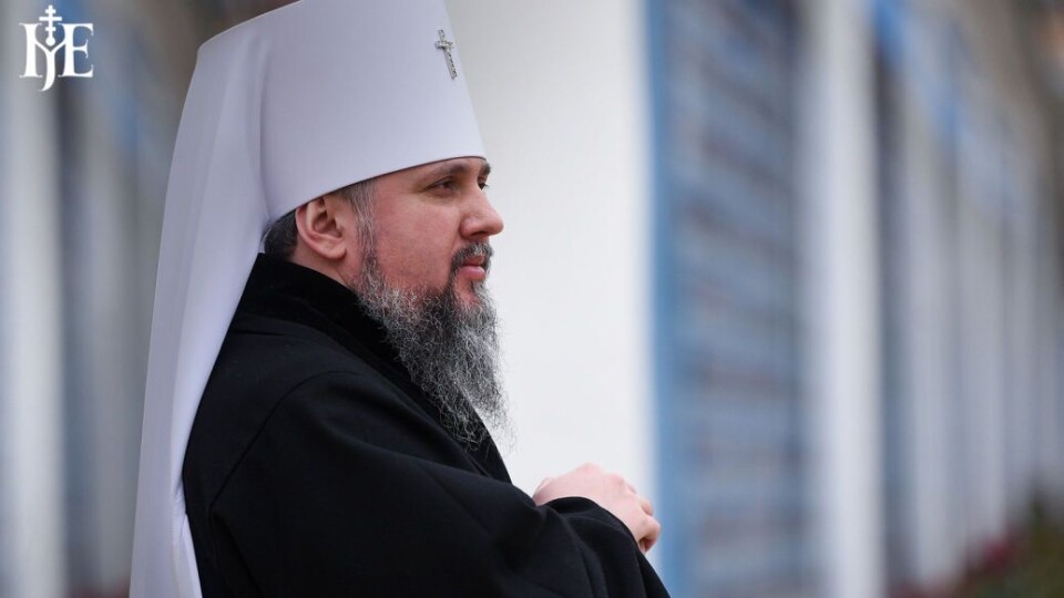 Патріарх Епіфаній розтлумачив хитрість УПЦ щодо «незалежності» від москви