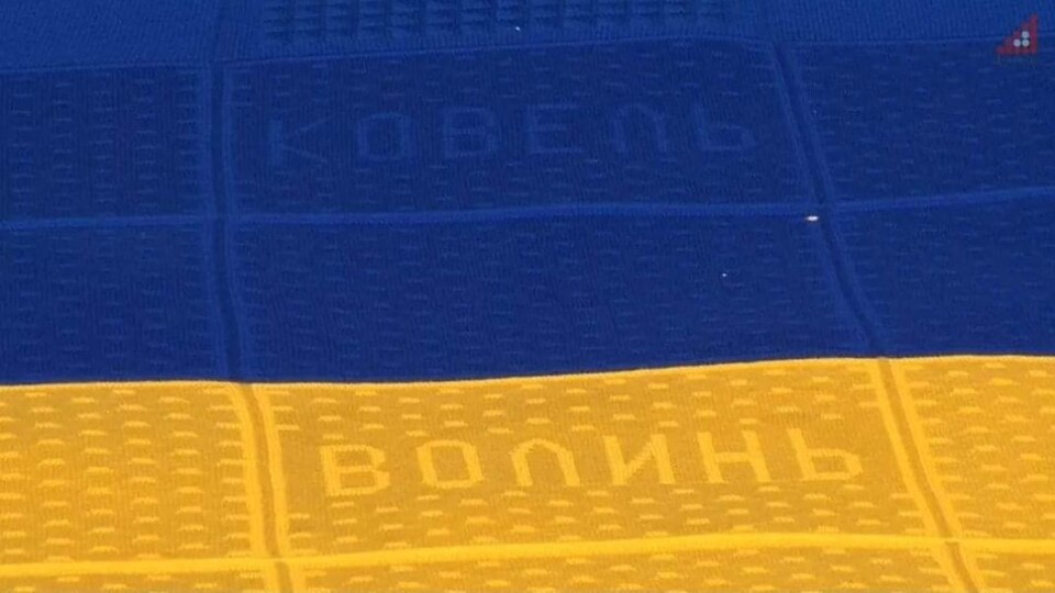 2400 квадратів: у музеї на Волині зберігатимуть частину найбільшого в'язаного прапора України