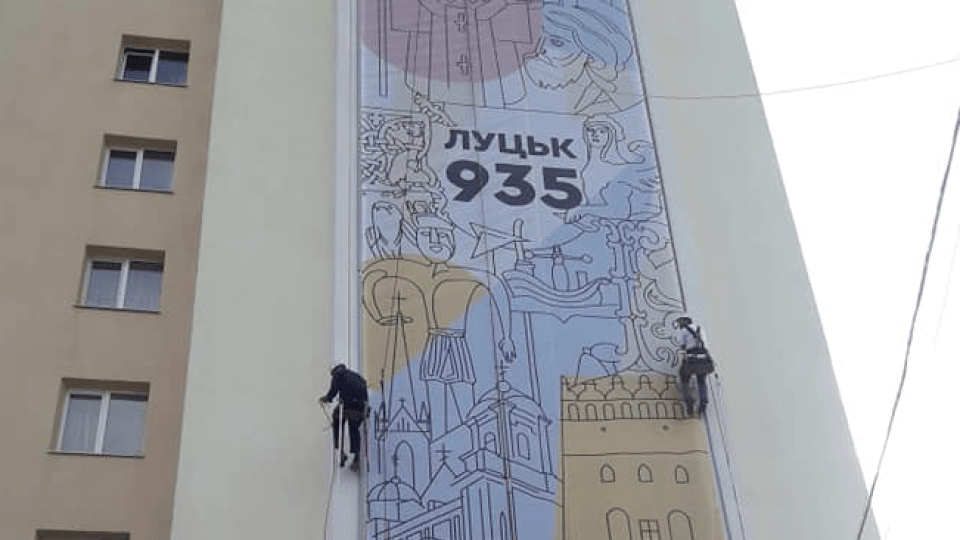Як народжувався гігантський банер у центрі міста: автори розкрили секрети