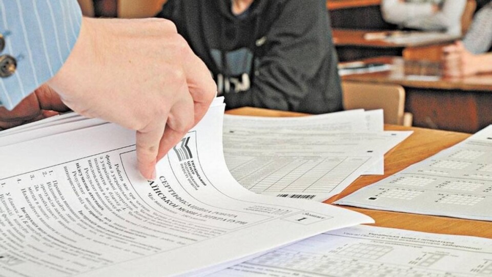 В Україні спростили ЗНО, а також скасували державну атестацію та вступні іспити