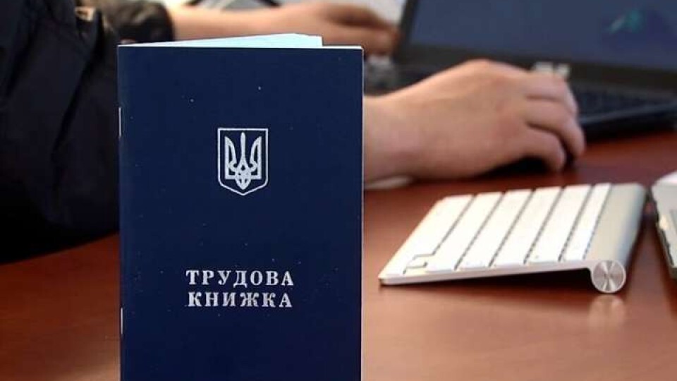 В Україні ввели Е-трудові. Як тепер призначатимуть пенсії