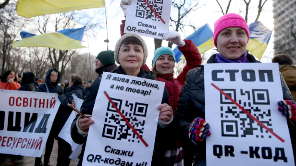 У Києві антивакцинатори вийшли на акцію протесту з плакатами, де були QR-коди «Єдиної Росії»