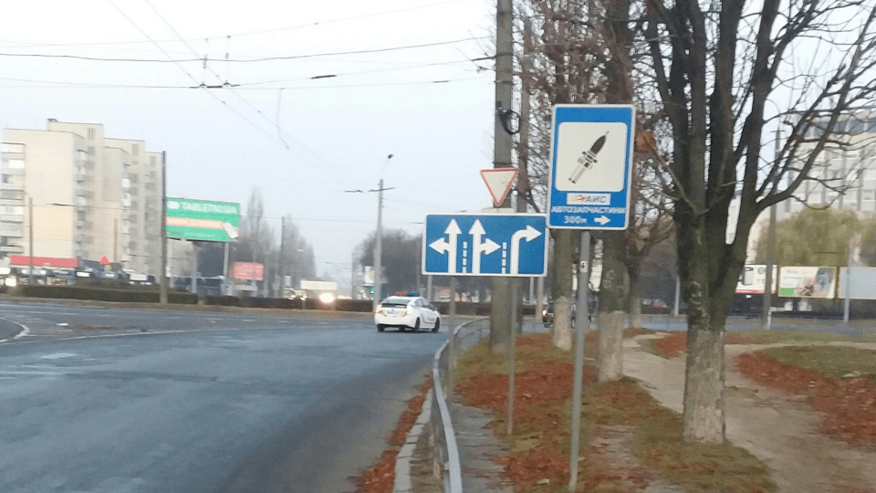 У Луцьку поблизу Північного ринку встановили нові дорожні знаки