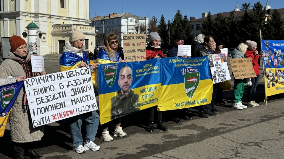 На Волині рідні полонених і зниклих безвісти воїнів вийшли на мирну акцію. ФОТО