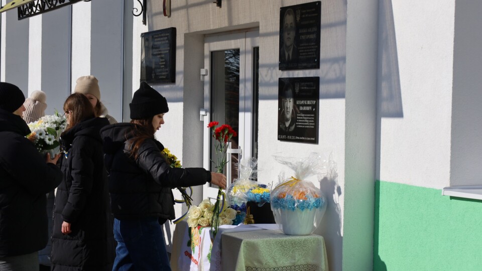 У ліцеї на Волині відкрили меморіальні дошки полеглим Героям