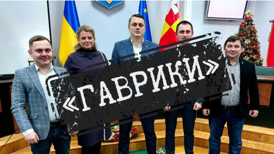 «Воно жадне, як…», або В кого «Свобода» на зарплаті? Розшифровка «плівок Вітіва». Частина четверта