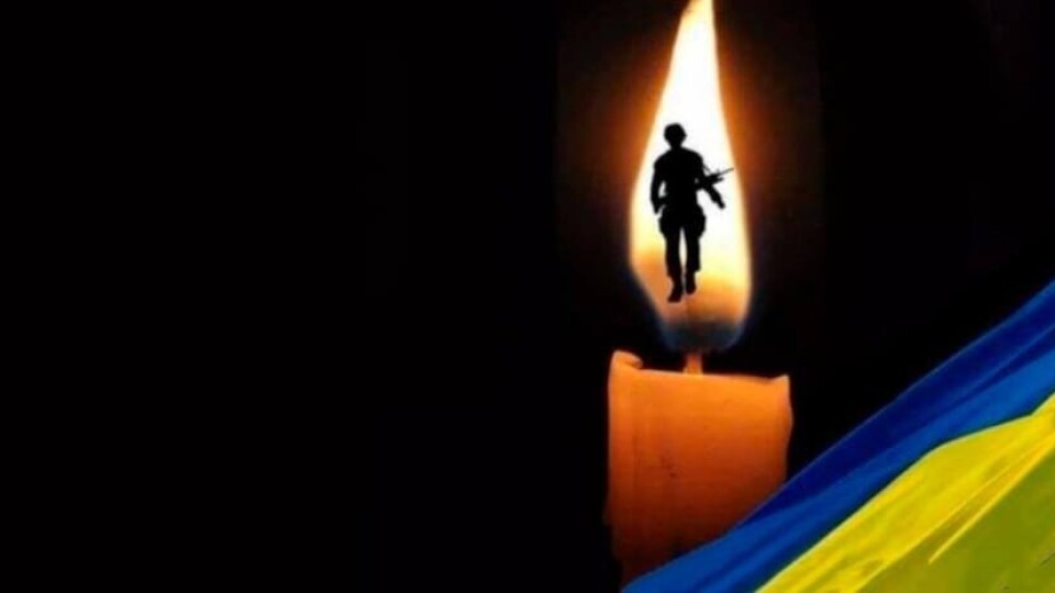Підтвердили загибель Героя з Волині, який вважався безвісти зниклим