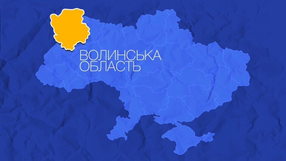 Дніпропетровщині – 1,8 млрд, Волині – 20 млн. Скільки дали з держбюджету на інфраструктурні об’єкти