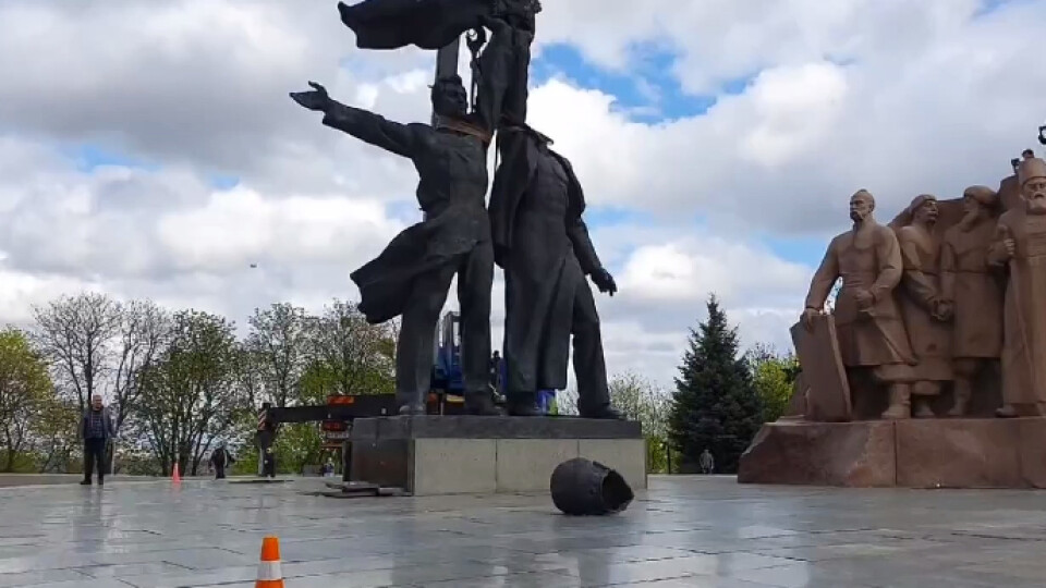 У центрі Києва знесли пам'ятник «дружби народів»