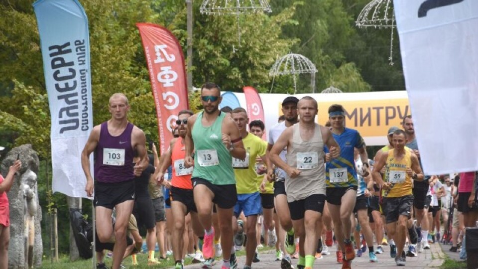 У Луцьку відбувся забіг пам'яті загиблого спортсмена-Героя Романа Гаврилюка. ФОТО