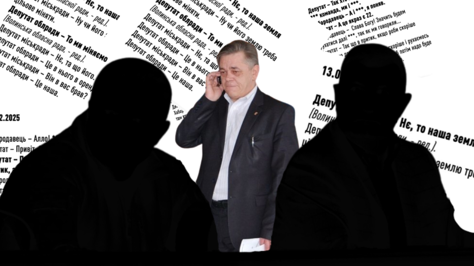 «Вікторович боїться губернатора». Розшифровка «плівок Вітіва». Частина третя