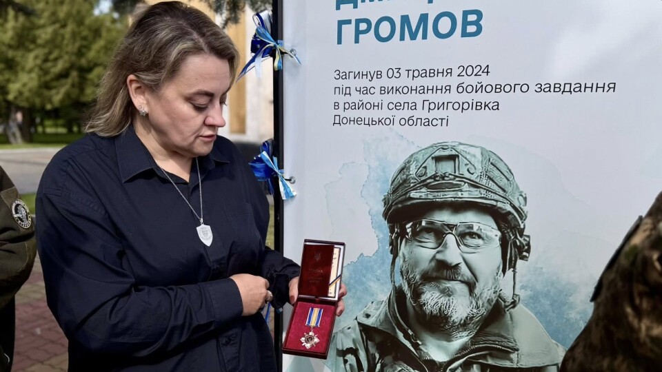 Посмертний орден воїна з Волині отримали його рідні