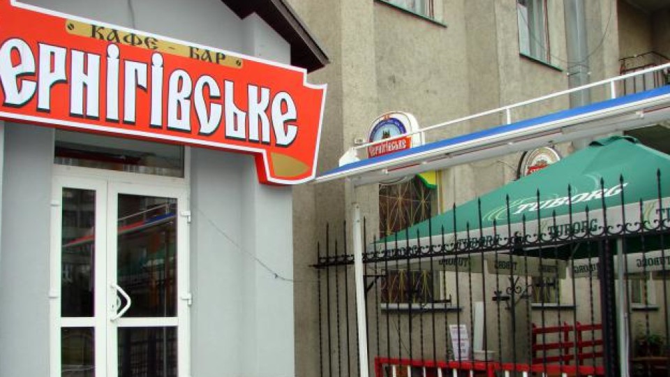У Луцьку закрили кафе-бар, який працював понад 20 років. ФОТО