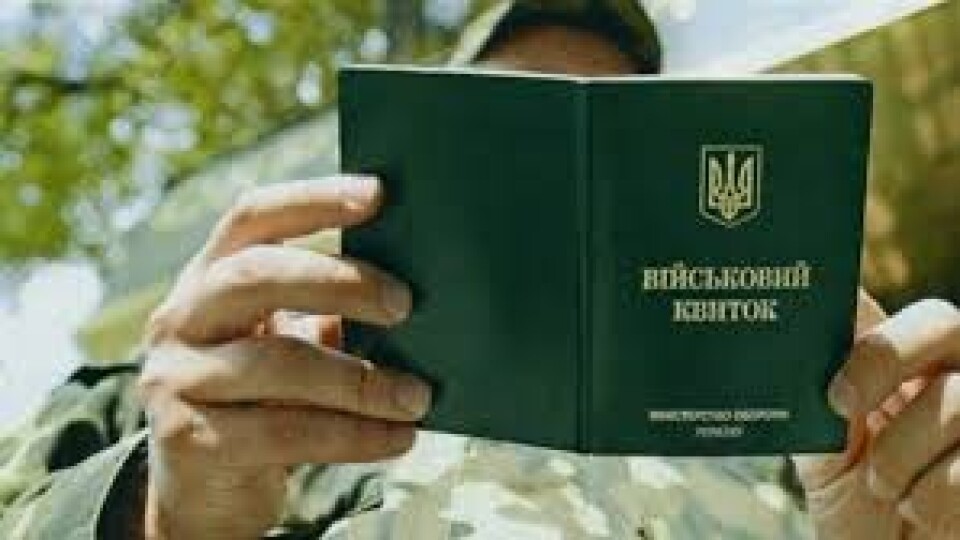 Чоловіки від 17 до 25 років будуть автоматично ставати на облік як призовники — постанова Кабміну