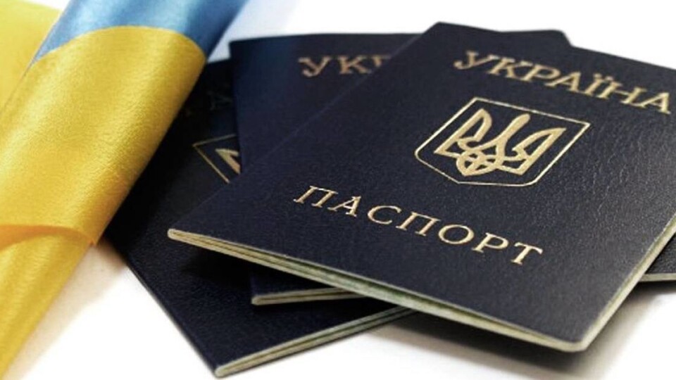 В Україні хочуть дозволити подвійне громадянство з країнами ЄС