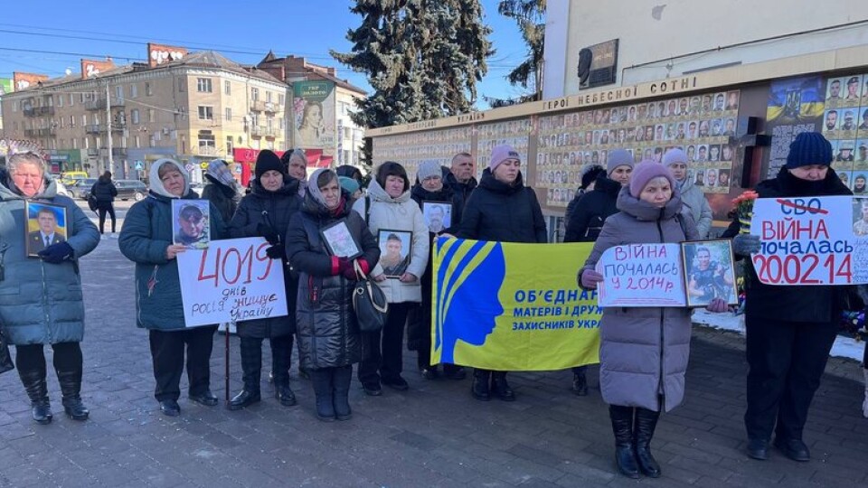 У Луцьку матері та дружини загиблих учасників АТО/ООС вийшли на акцію: що просять