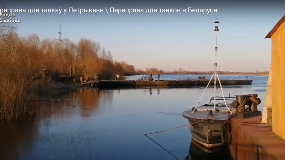 У Білорусі зводять понтонну переправу через Прип'ять - ЗМІ