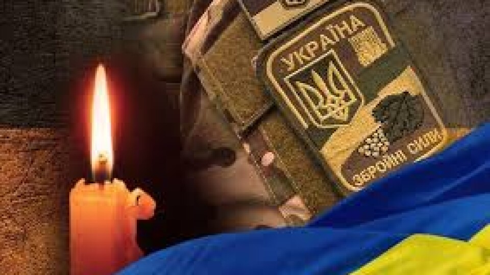 На Запоріжжі обірвалося життя воїна з Волині