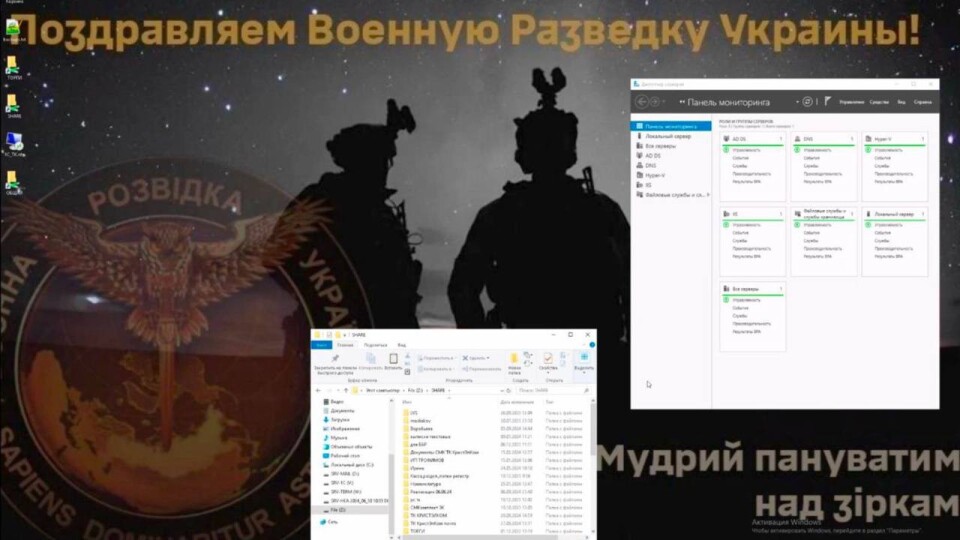 Фахівці ГУР успішно атакували низку російський ресурсів