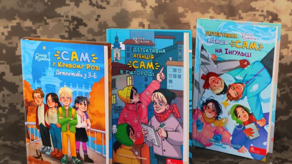 «Книжкова мобілізація»: 100 бригада отримала літературне підкріплення