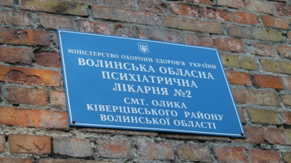 В Олиці на коронавірус захворіли лікар, 5 медсестер і 4 санітарки