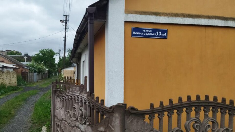 У Луцьку хочуть перейменувати вулицю на честь загиблого військового
