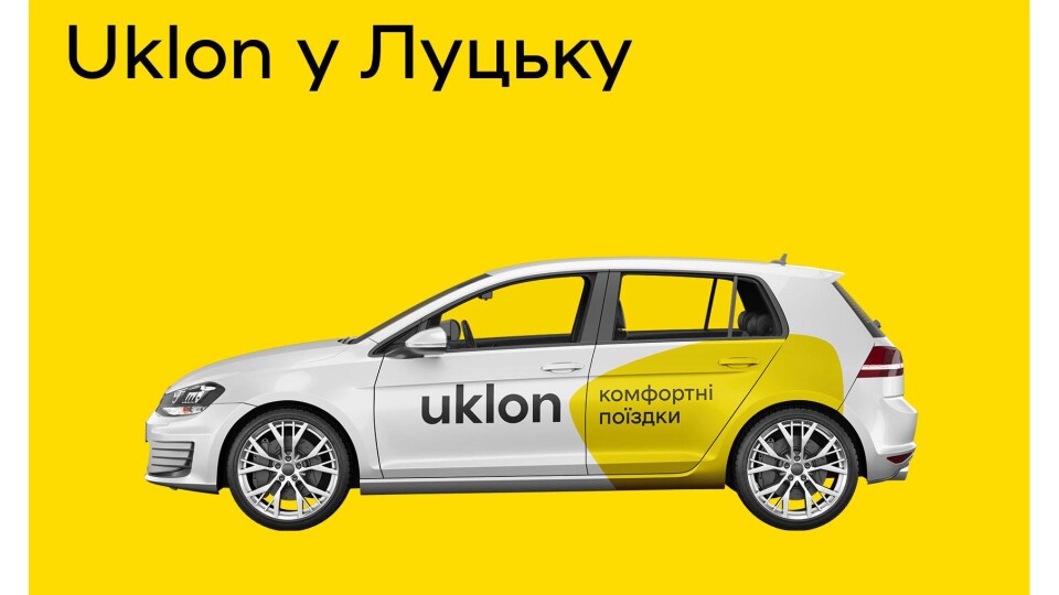 У Луцьку запускають онлайн-сервіс Uklon
