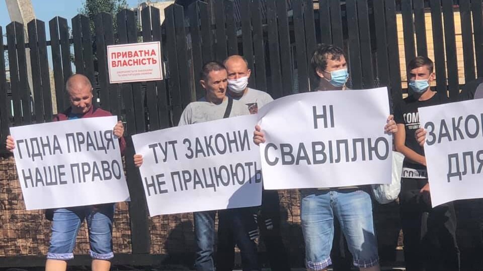 Працівники житомирського «Кромбергу» вийшли на мітинг проти керівництва