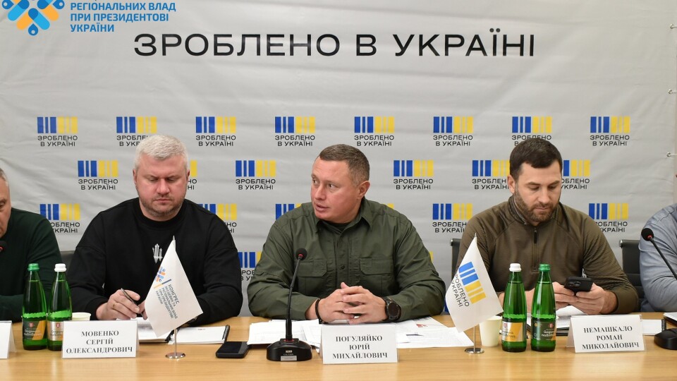 На Волині під час зустрічі влади та бізнесу обговорили бронювання працівників та комунікацію з ТЦК