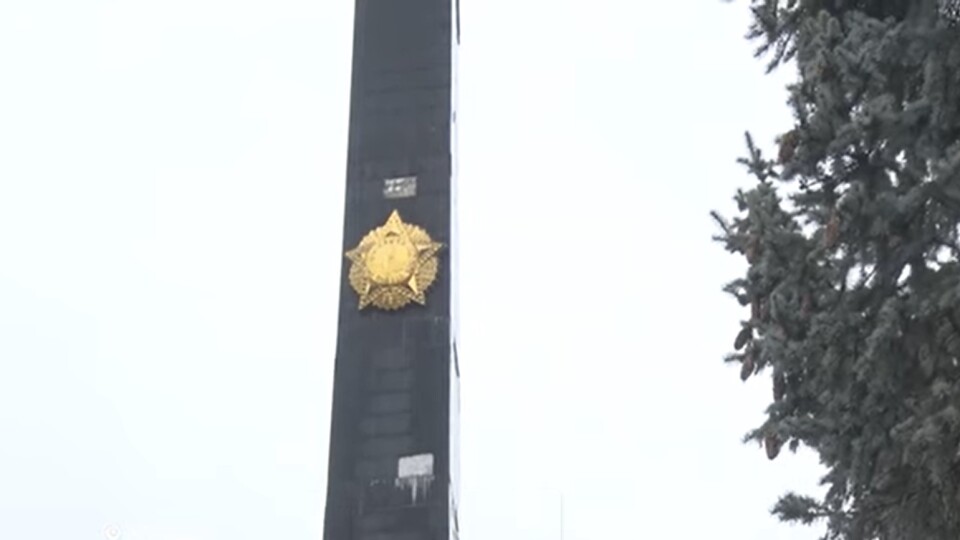 У Луцьку на меморіалі і досі розміщена комуністична символіка