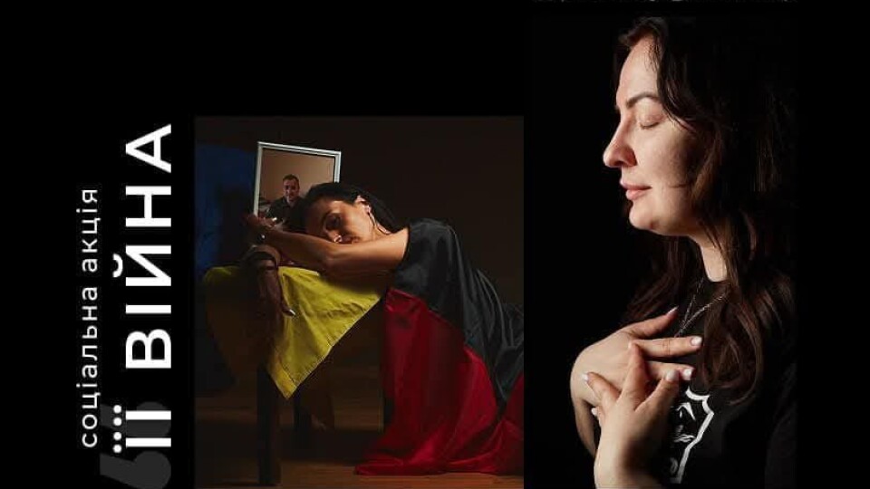 «Її війна. Сміливість не має статі»: лучан кличуть на соціальну акцію-інсталяцію