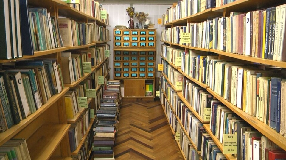 У Луцьку з бібліотек вилучають книги російських авторів