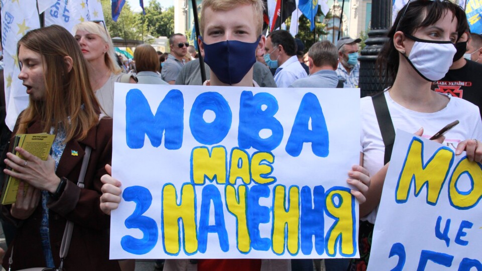 Лучани просять заборонити російську мову у публічному просторі
