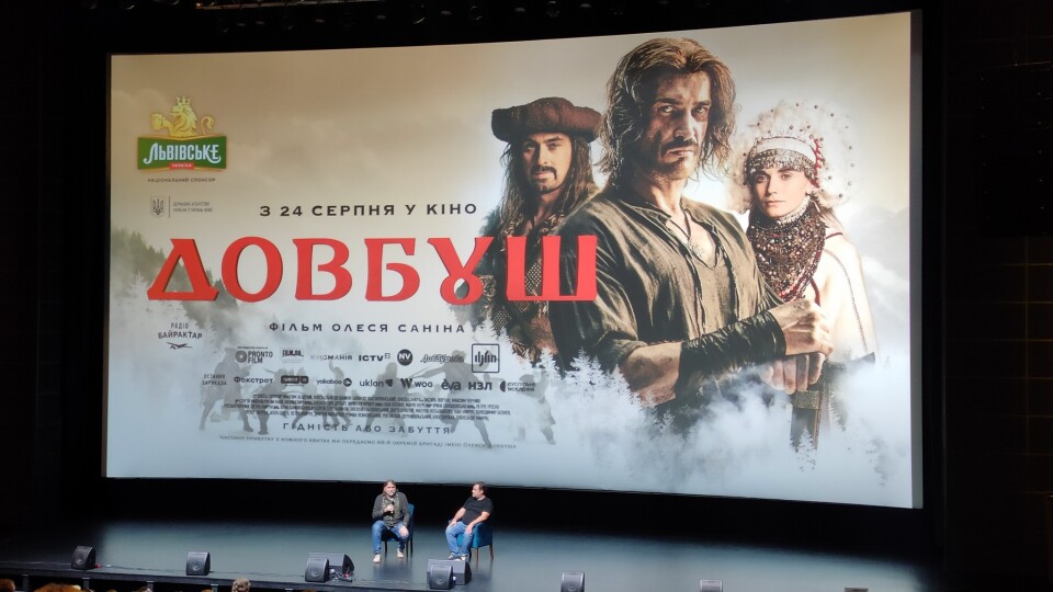 Режисер Олесь Санін презентував у Луцьку фільм «Довбуш», який знімали майже 10 років