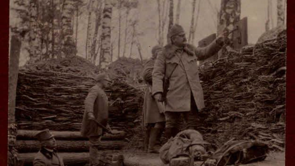 Австрійська армія у селі на Волині на столітніх фото. ЗГАДАТИ ВСЕ