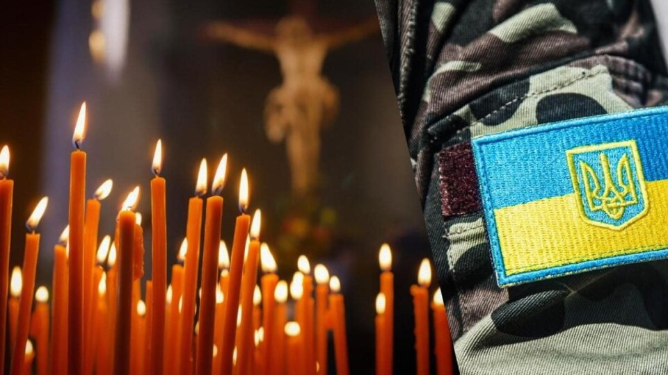 Підтвердили загибель захисника з Волині