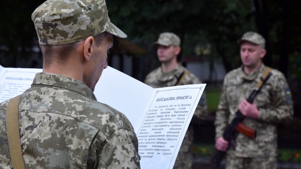 У Луцьку прикордонники склали військову присягу. ФОТО