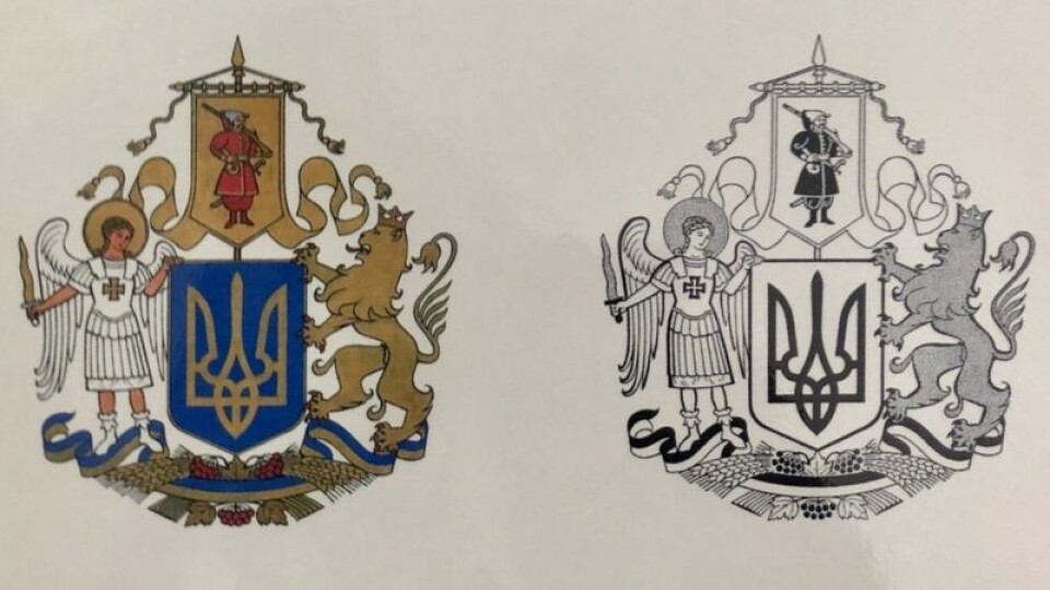 Великий герб України: уряд обрав переможця