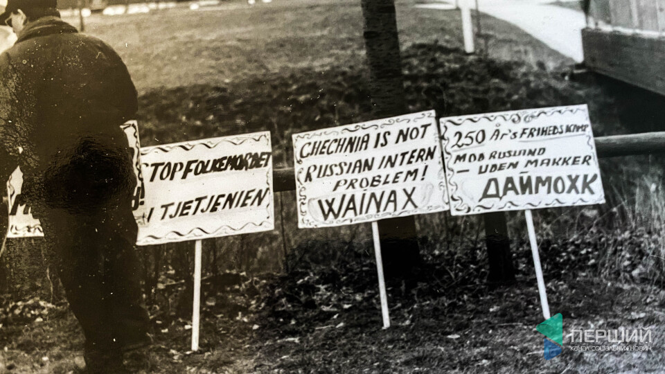 Фотографії з чеченського архіву волинянки, яка брала інтерв'ю у Джохара Дудаєва. ЗГАДАТИ ВСЕ